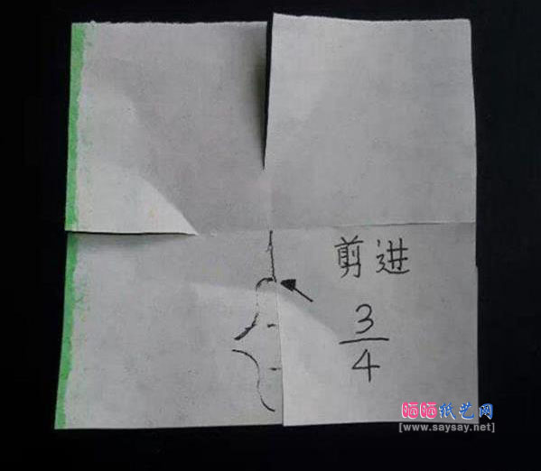 可爱枫叶手工折纸教程图解图片步骤1