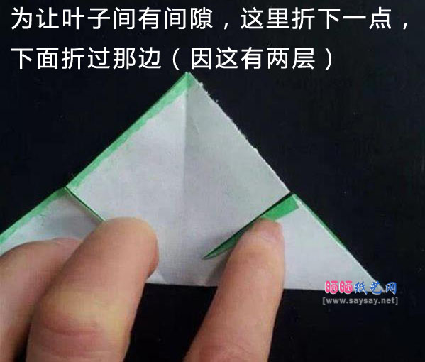 可爱枫叶手工折纸教程图解图片步骤2