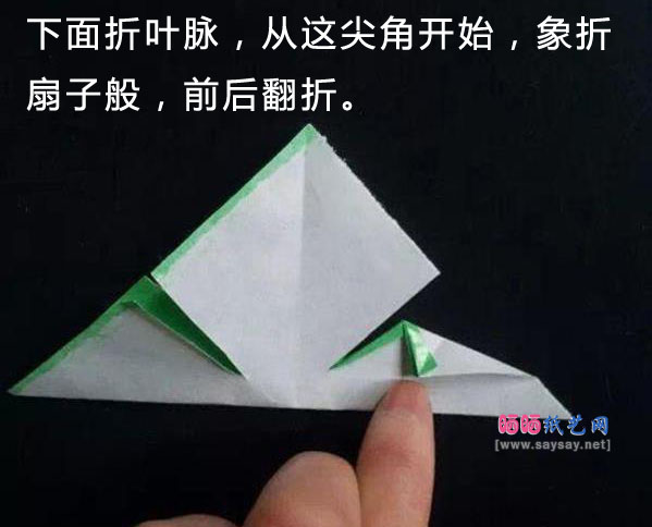 可爱枫叶手工折纸教程图解图片步骤4