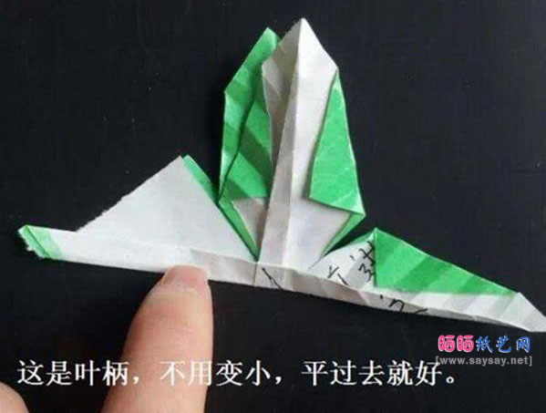 可爱枫叶手工折纸教程图解图片步骤9