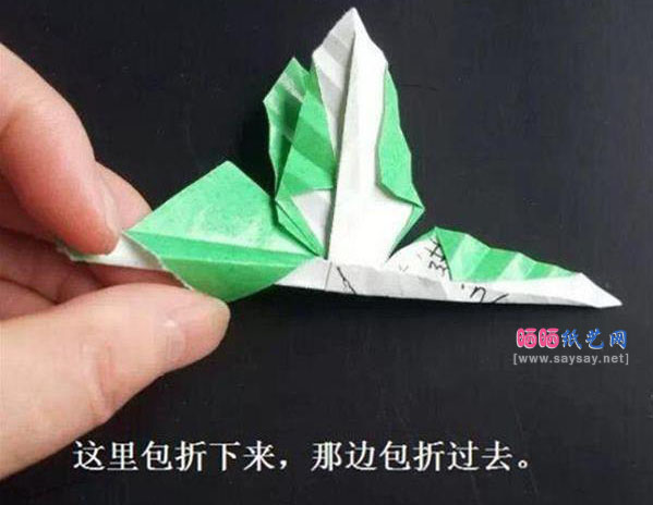 可爱枫叶手工折纸教程图解图片步骤10