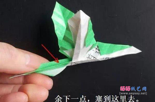 可爱枫叶手工折纸教程图解图片步骤12