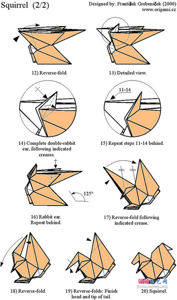 可爱松鼠手工折纸图解教程步骤2
