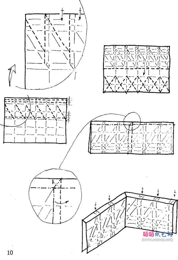 DaveBrill五边形立体盒子折纸教程步骤3