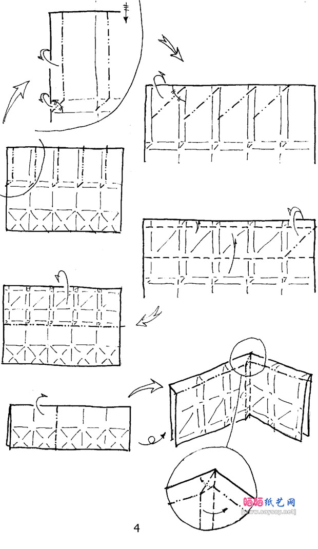 DaveBrill四边形立体盒子折纸教程步骤3