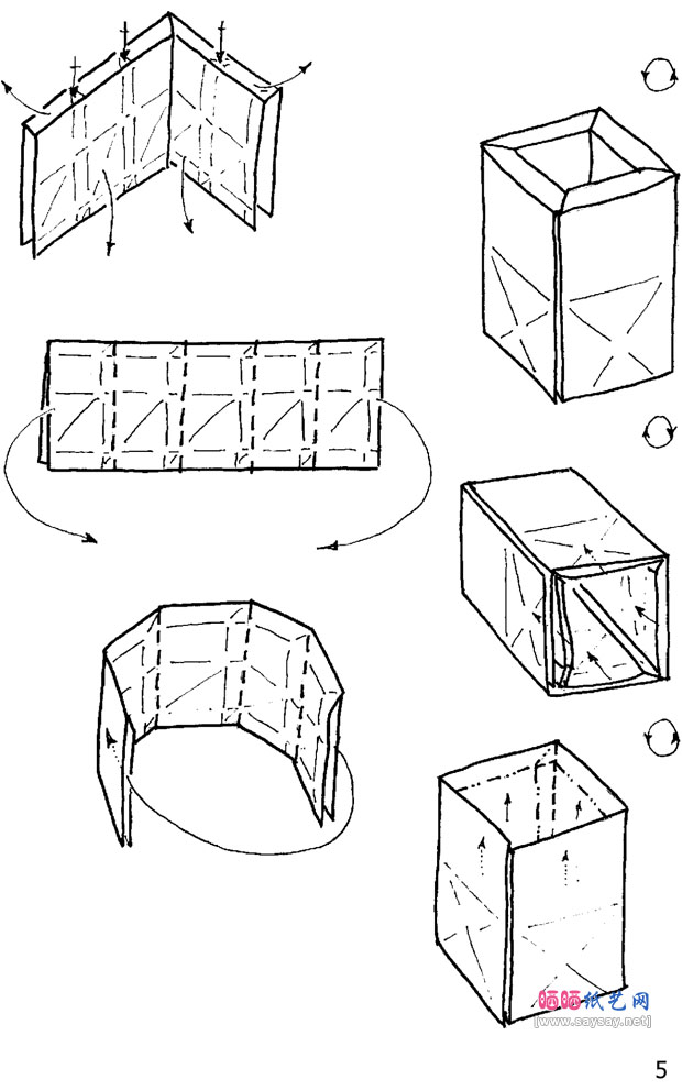 DaveBrill四边形立体盒子折纸教程步骤4