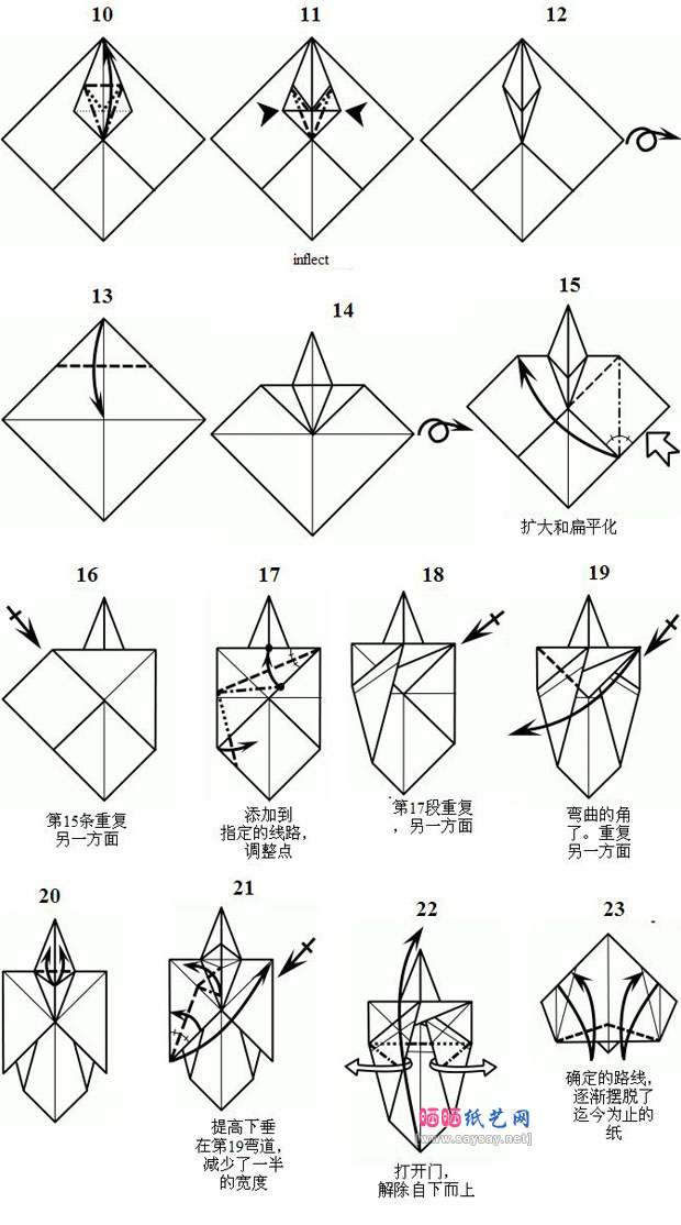 VictoriaSerova飞象手工折纸教程图解步骤2