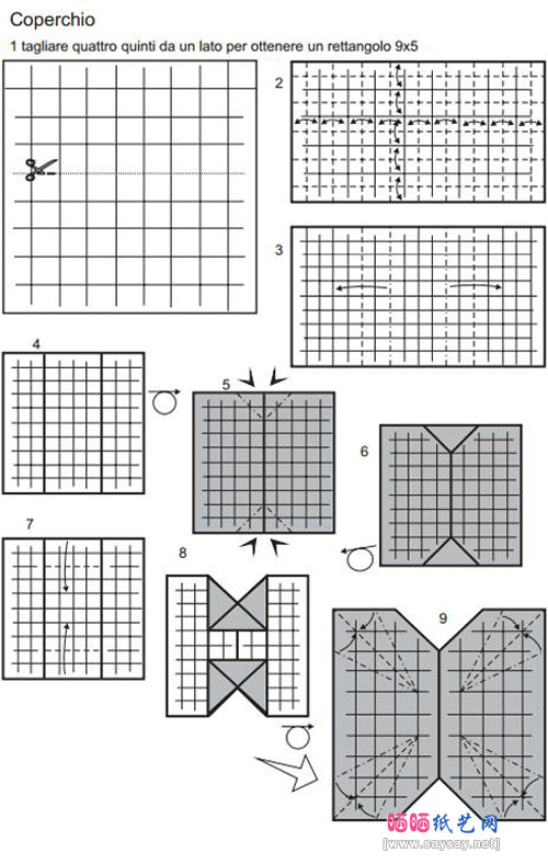 可爱小箱龟手工折纸图纸教程图片步骤6