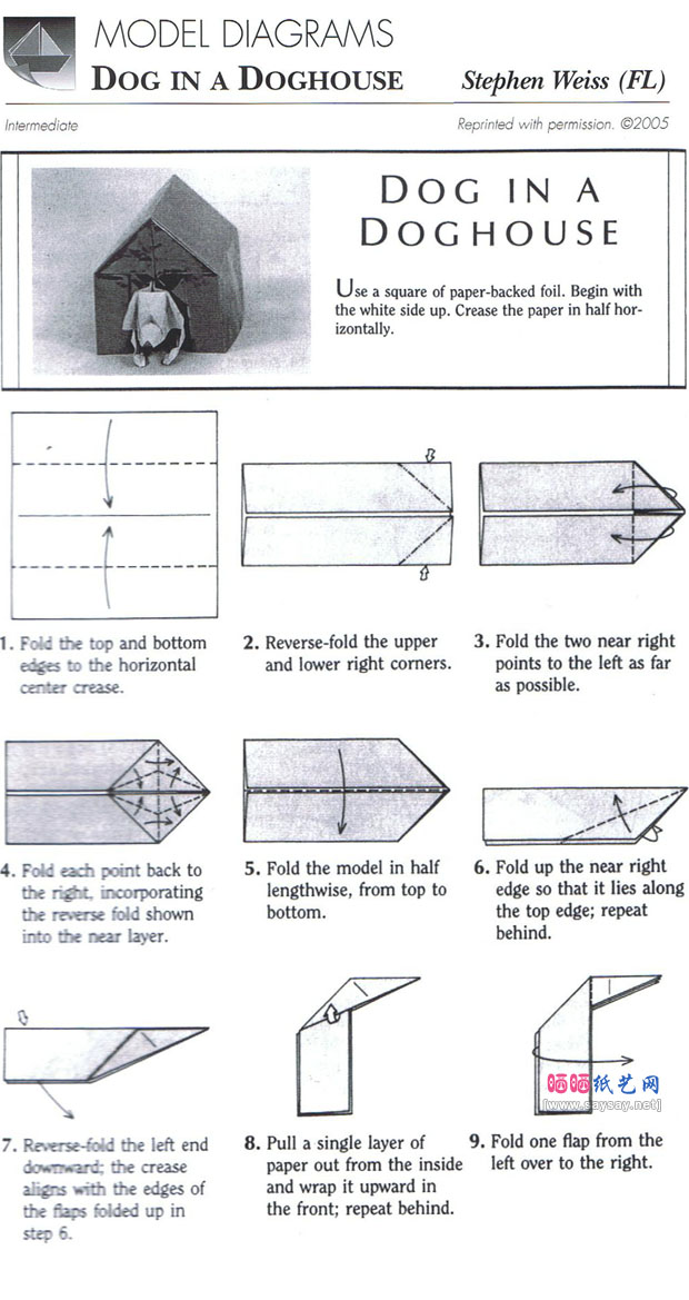 狗屋里的小狗折纸图解教程图片步骤1