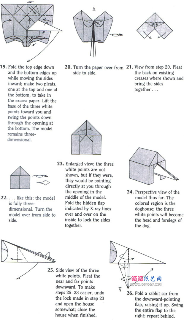 狗屋里的小狗折纸图解教程图片步骤3