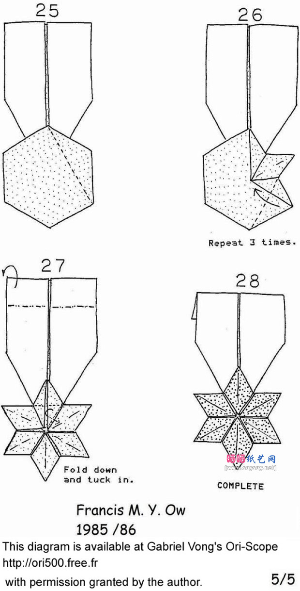 纸币星星勋章手工折纸图解教程详细步骤图片5