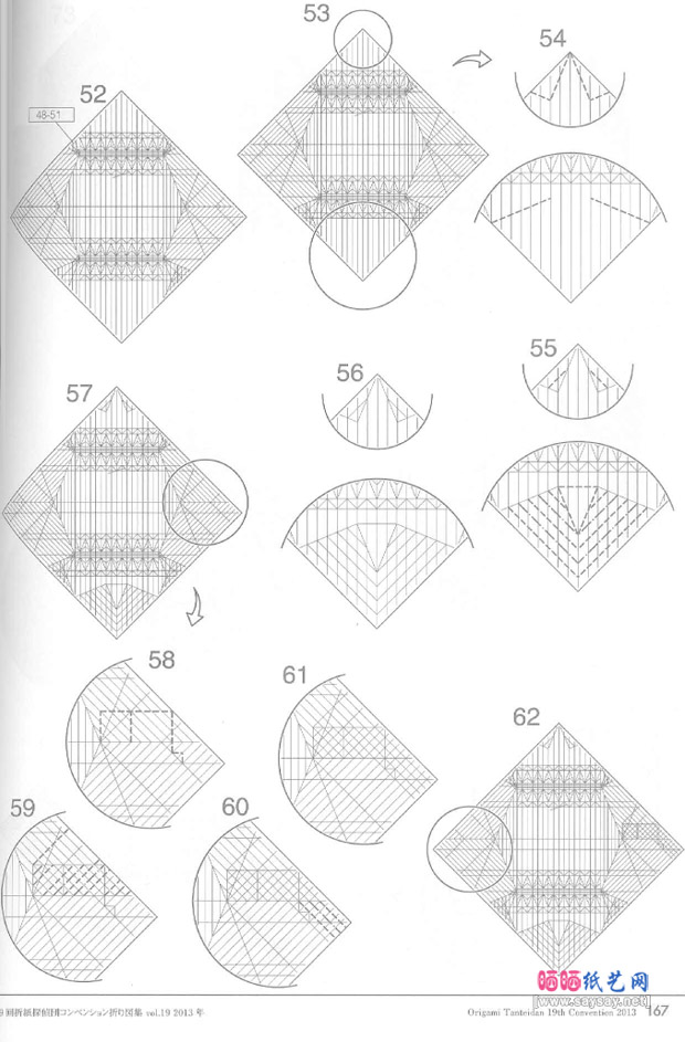 JasonKu折纸自行车的折法教程图片步骤5