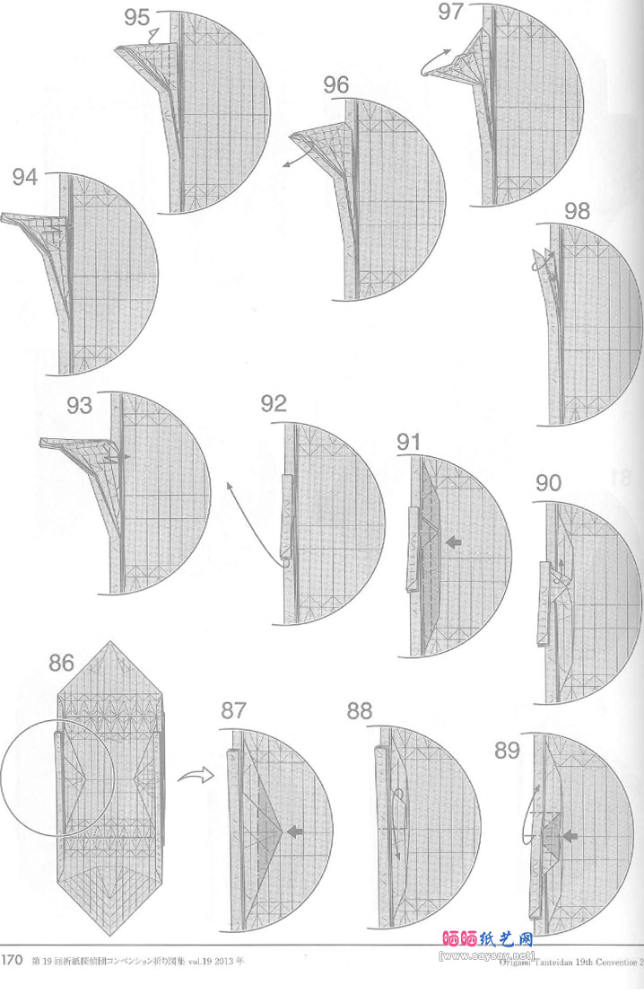 JasonKu折纸自行车的折法教程图片步骤8