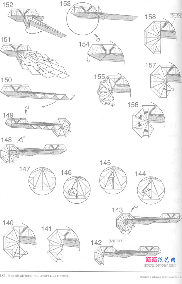 JasonKu折纸自行车的折法教程图片步骤12