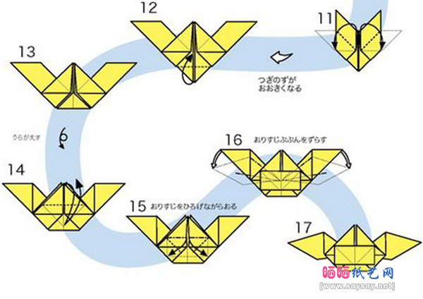 炫酷面具折纸教程图解步骤图片2