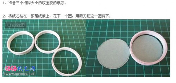 用纸做的自动车玩具手工DIY制作教程图片步骤1