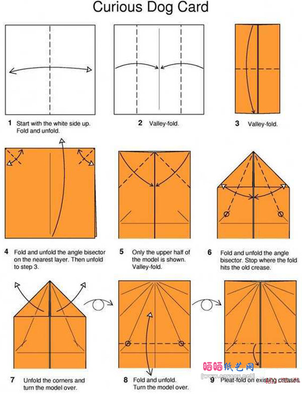 好奇狗贺卡折纸教程图解步骤图片1