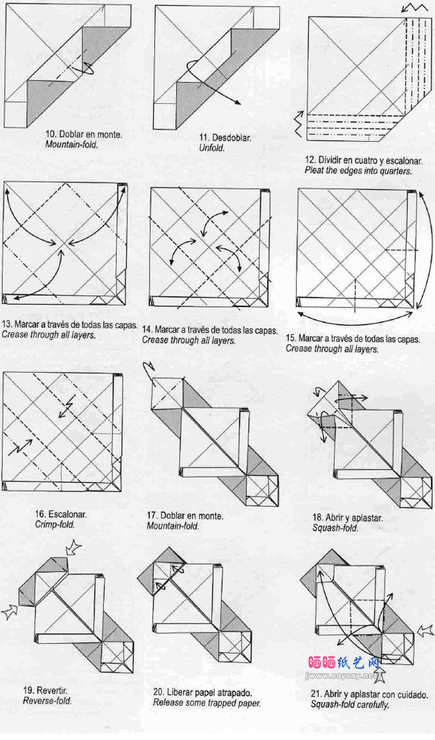 蟾蜍手工折纸教程图解图片步骤2