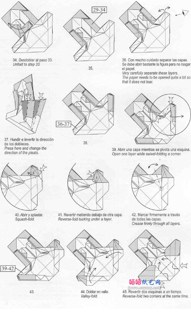 蟾蜍手工折纸教程图解图片步骤4