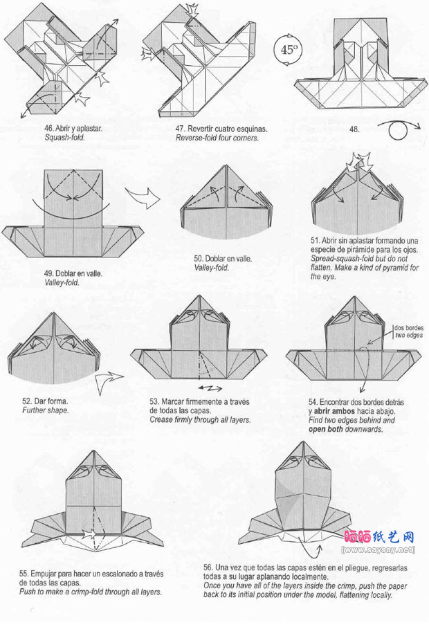 蟾蜍手工折纸教程图解图片步骤5