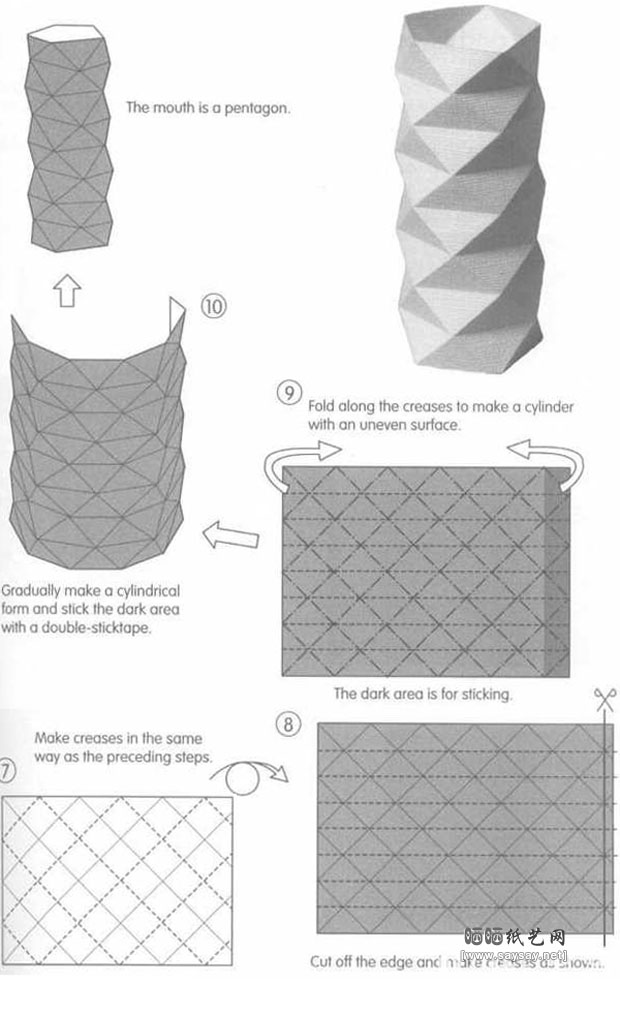 水晶花瓶手工折纸教程图片步骤2