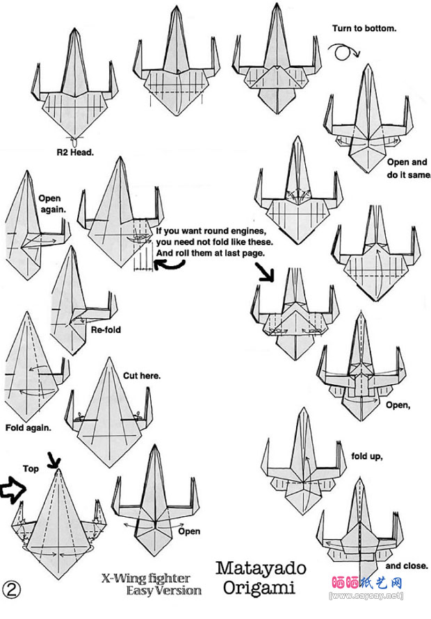 ShuSugamatah战斗机X手工折纸教程详细图解步骤2