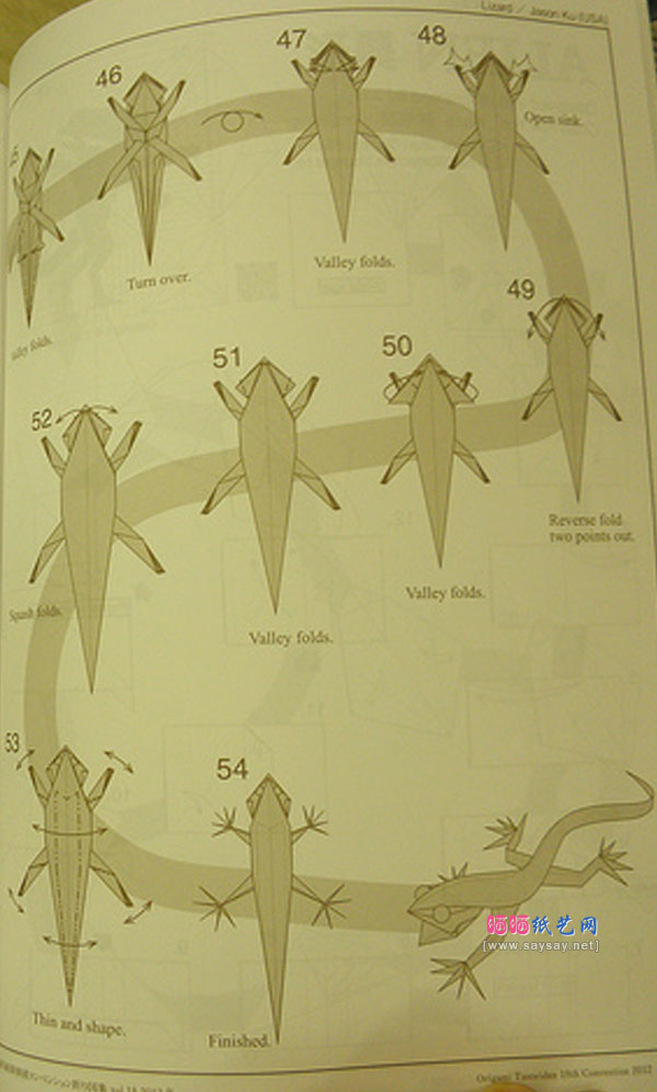 JasonKu的蜥蜴手工折纸教程图解步骤图片5