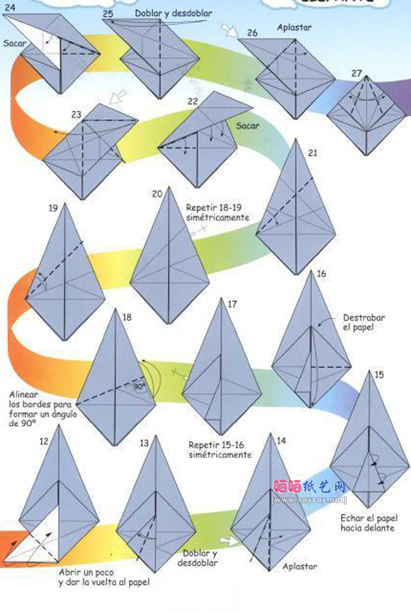 可爱的小象手工折纸方法教程步骤图片2