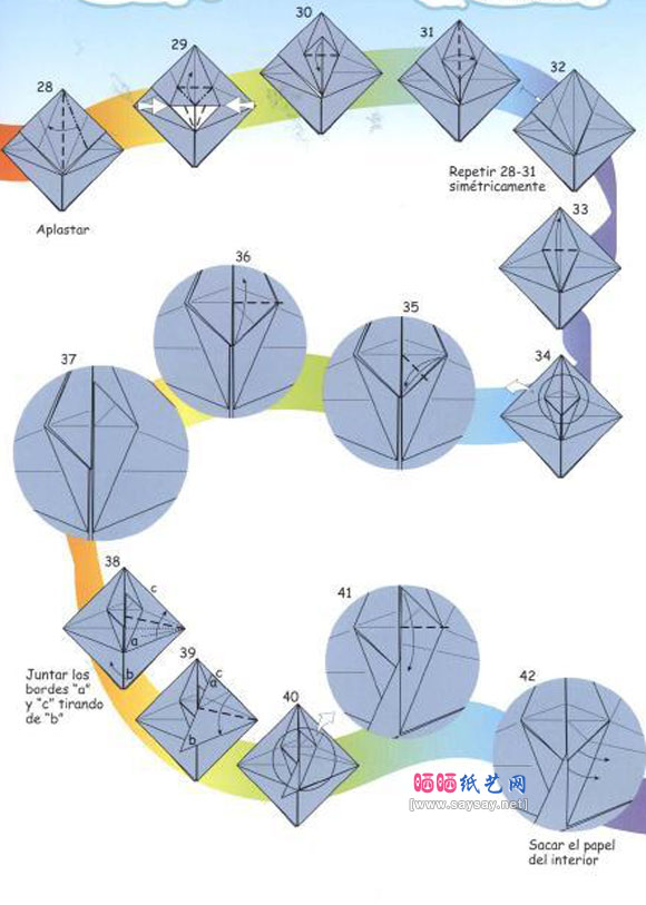 可爱的小象手工折纸方法教程步骤图片3