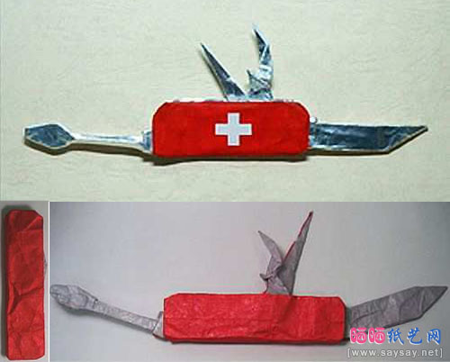 可折叠的瑞士军刀手工折纸成品图