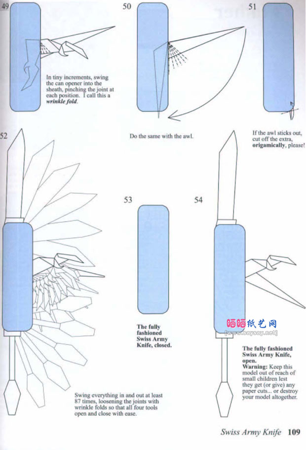 可折叠的瑞士军刀手工折纸步骤图片7