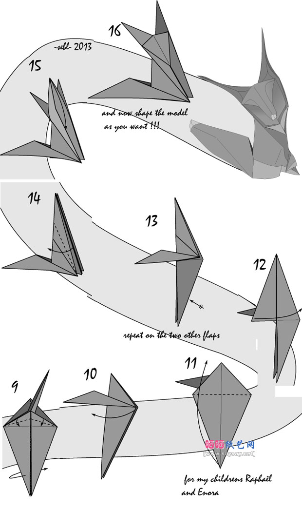 SebastienLimet的漂亮小狐狸手工折纸教程图解步骤2