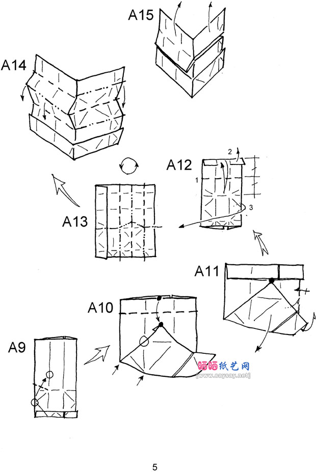 三角形积木几何体折纸教程图片步骤3