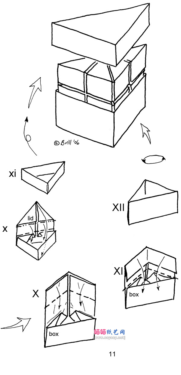 三角形积木几何体折纸教程图片步骤9