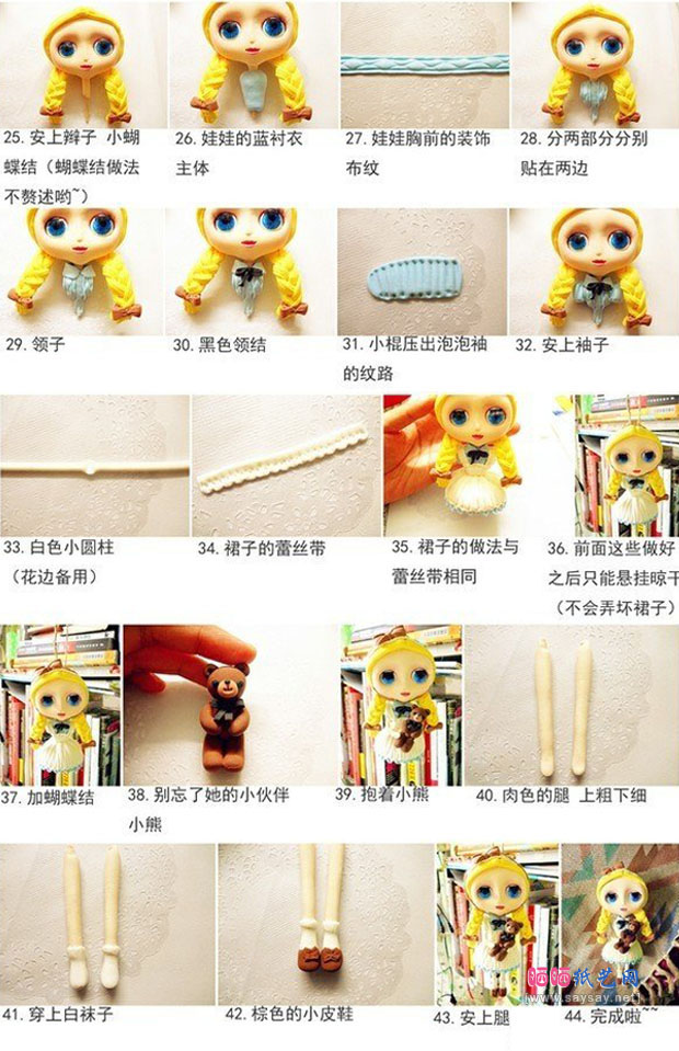洋娃娃软陶粘土手工制作教程具体图片步骤3