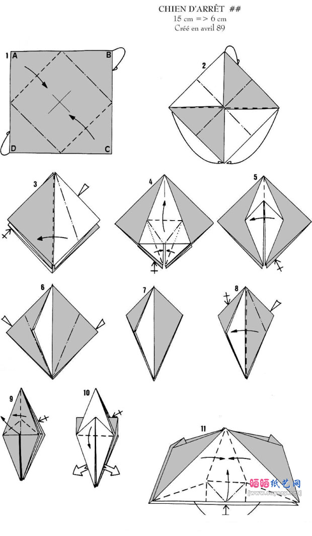 猎豹手工折纸教程图解步骤图片1