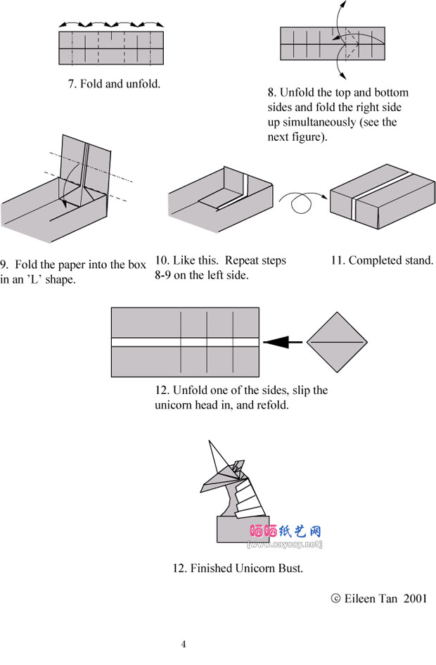 EileenTan的独角兽头像折纸的详细图片步骤4