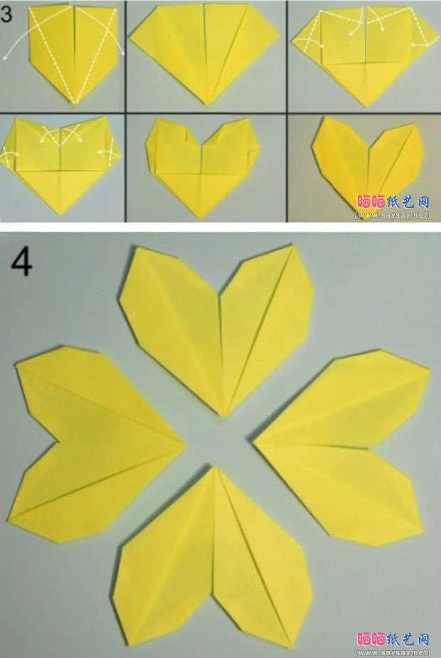 漂亮的清新小黄花组合折纸教程详细图片步骤3