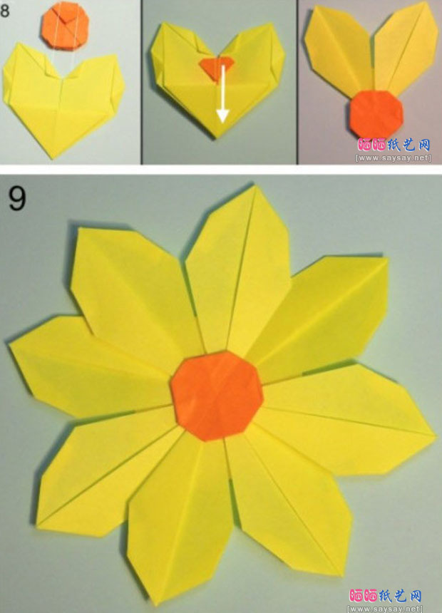 漂亮的清新小黄花组合折纸教程详细图片步骤7