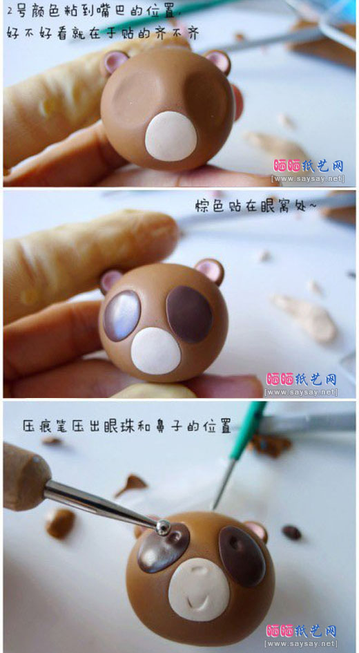 月刊少女野崎君里的可爱小狸猫软陶粘土手工制作图片步骤4