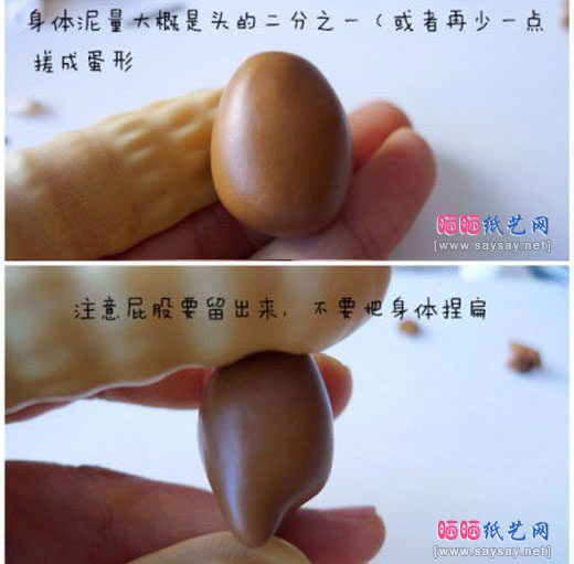 月刊少女野崎君里的可爱小狸猫软陶粘土手工制作图片步骤7