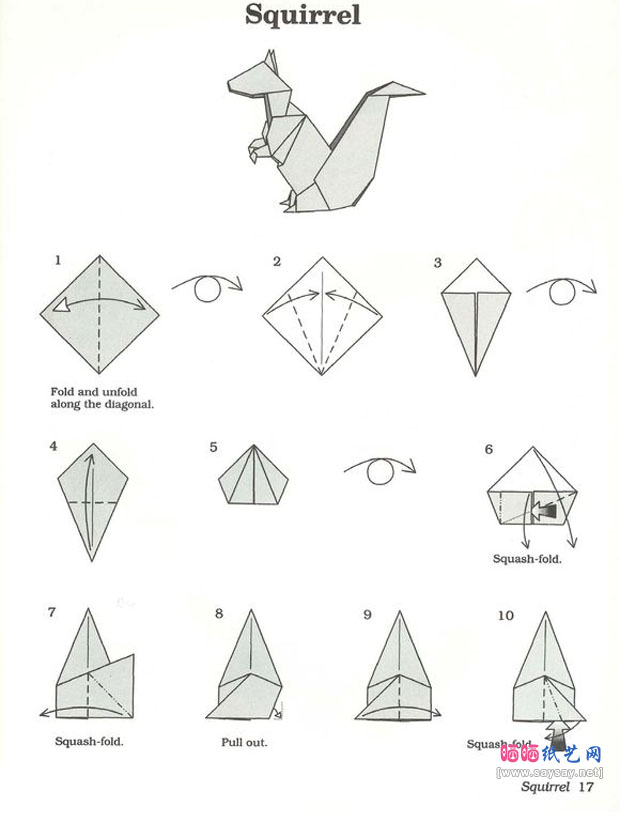 折纸松鼠的方法步骤图片1