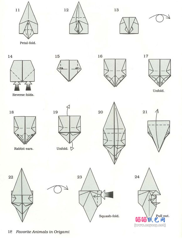 折纸松鼠的方法步骤图片2