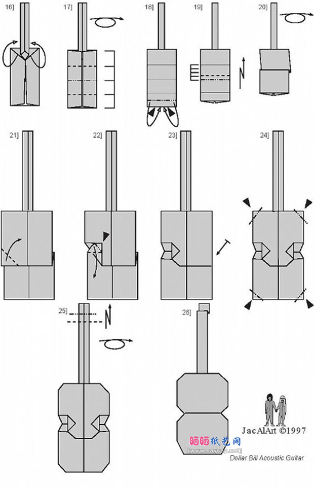 乐器吉他的折纸教程步骤图片2
