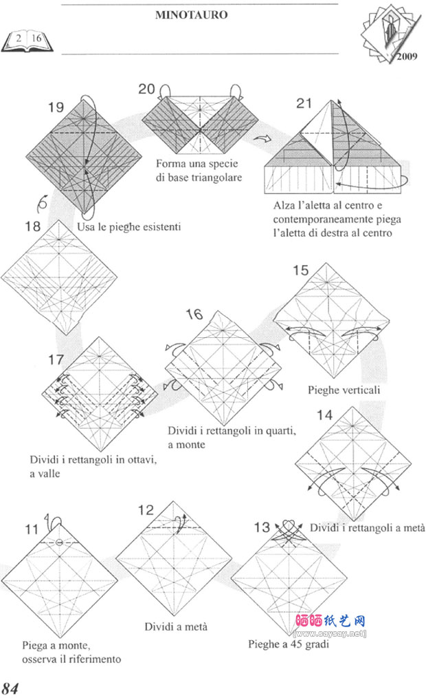 神谷哲史牛头怪人手工折纸图解教程步骤图片2