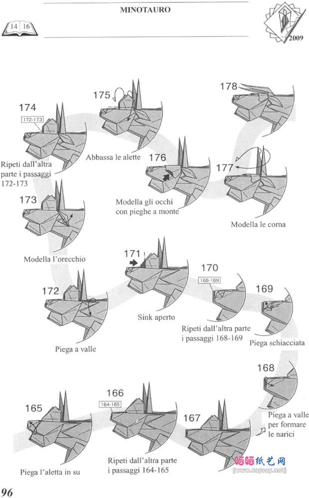 神谷哲史牛头怪人手工折纸图解教程步骤图片14