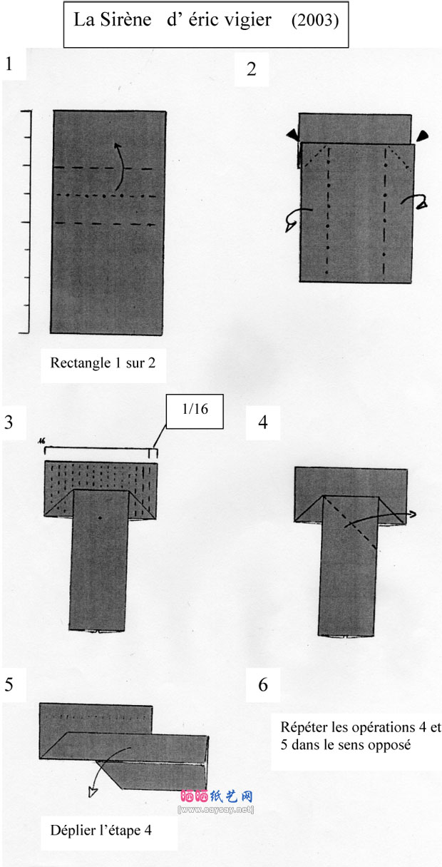 VigierEric折纸美人鱼的教程详细图片步骤1