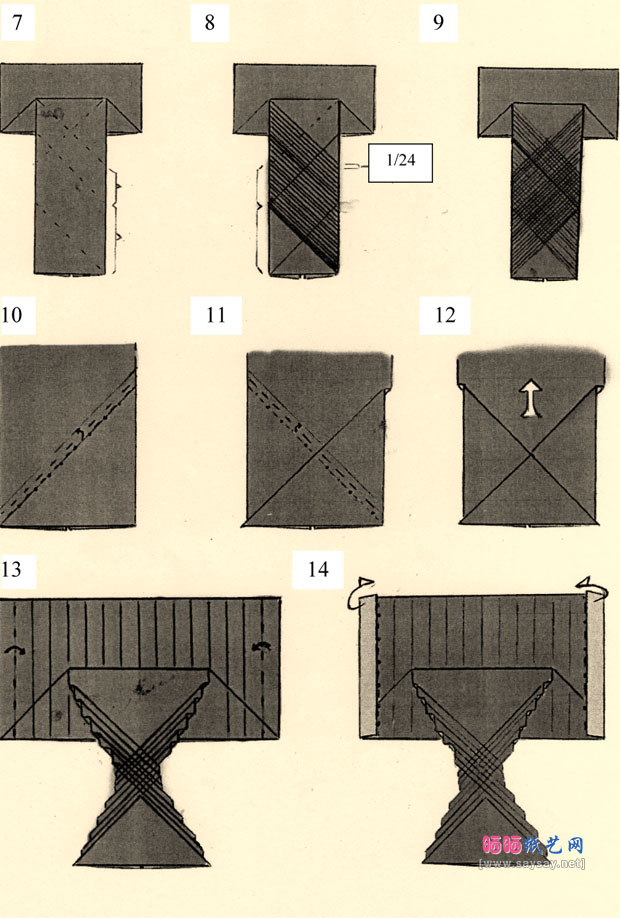 VigierEric折纸美人鱼的教程详细图片步骤2