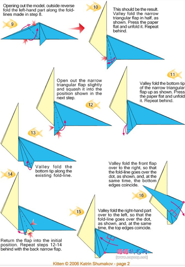 KatrinShumakov折纸小猫的教程图片步骤2