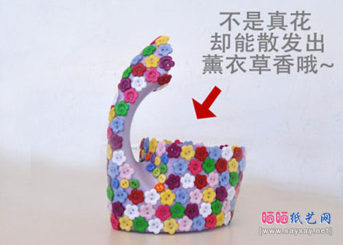 洗衣液塑料瓶制作漂亮花盆图片步骤2